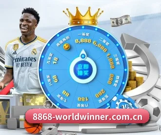 8868体育资讯 APP