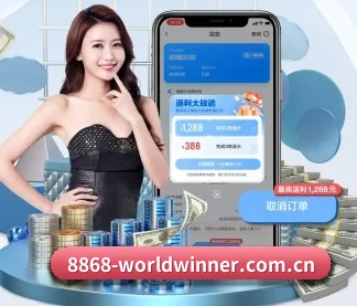 8868体育资讯 APP